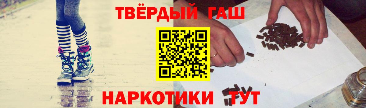 ГАШИШ Изолятор Ленинск-Кузнецкий