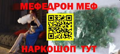 амфетамин Камышлов