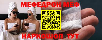 MESCALINE Канаш