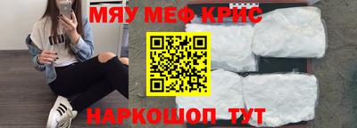 амфетамин Камышлов