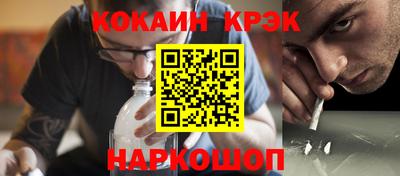 MESCALINE Канаш