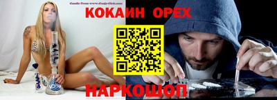 амфетамин Камышлов
