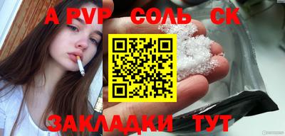 MESCALINE Канаш