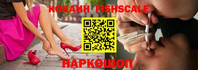 MESCALINE Канаш