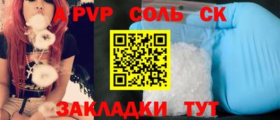 MESCALINE Канаш