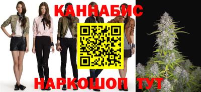 MESCALINE Канаш