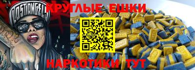 амфетамин Камышлов