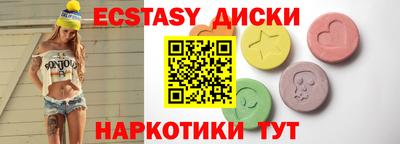 MESCALINE Канаш