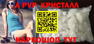 MESCALINE Канаш