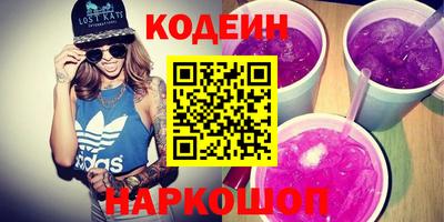 амфетамин Камышлов
