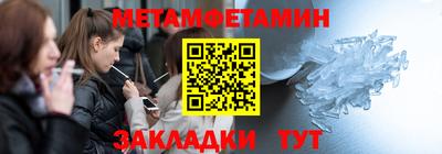 MESCALINE Канаш