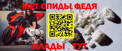 амфетамин Камышлов