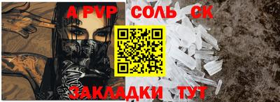 прущие грибы Кандалакша