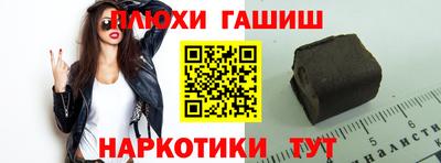 амфетамин Камышлов