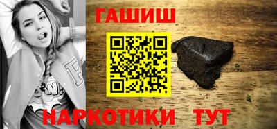 амфетамин Камышлов