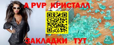 MESCALINE Канаш