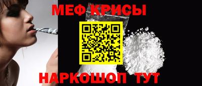 MESCALINE Канаш