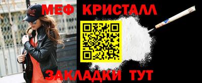 амфетамин Камышлов