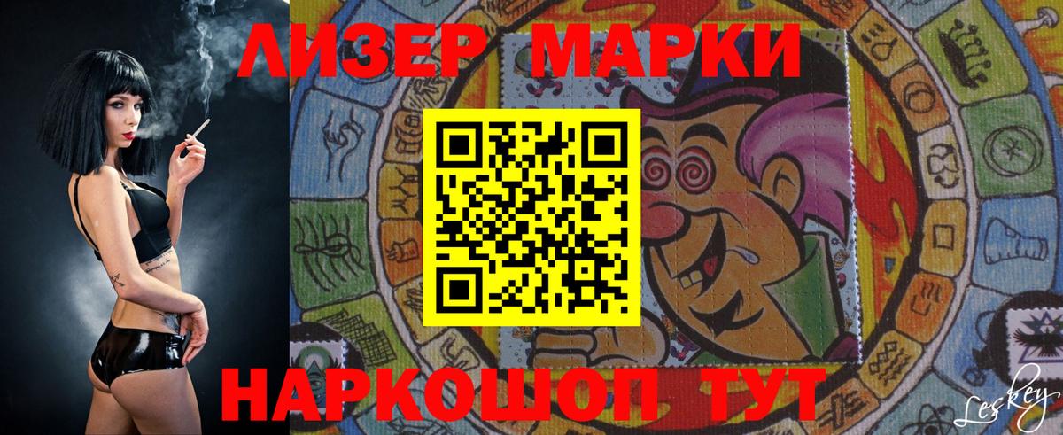 ЛСД экстази ecstasy  ЛСД экстази кислота  Ленинск-Кузнецкий  Вход с VPN 