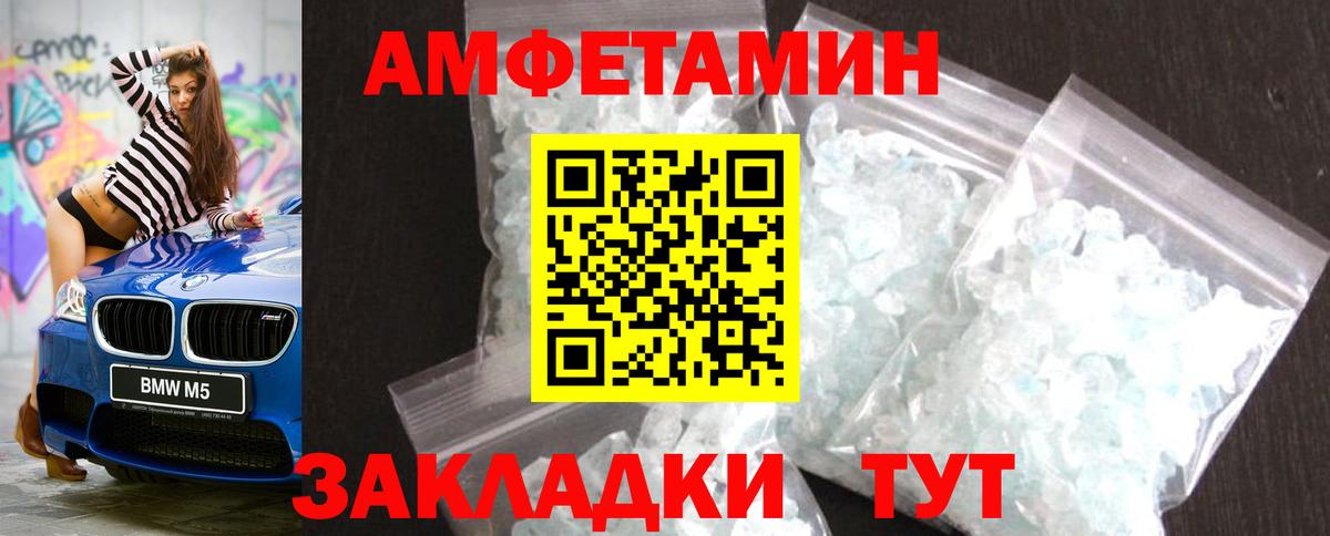 Первитин винт Ленинск-Кузнецкий