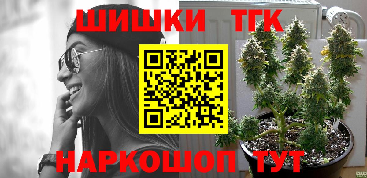 Канабис OG Kush  Бошки марихуана Ganja  Ленинск-Кузнецкий  Марихуана THC 21%  Вход с VPN 
