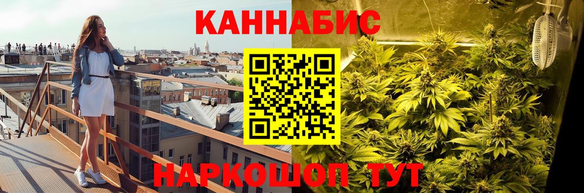 Бошки марихуана ГИДРОПОН Ленинск-Кузнецкий